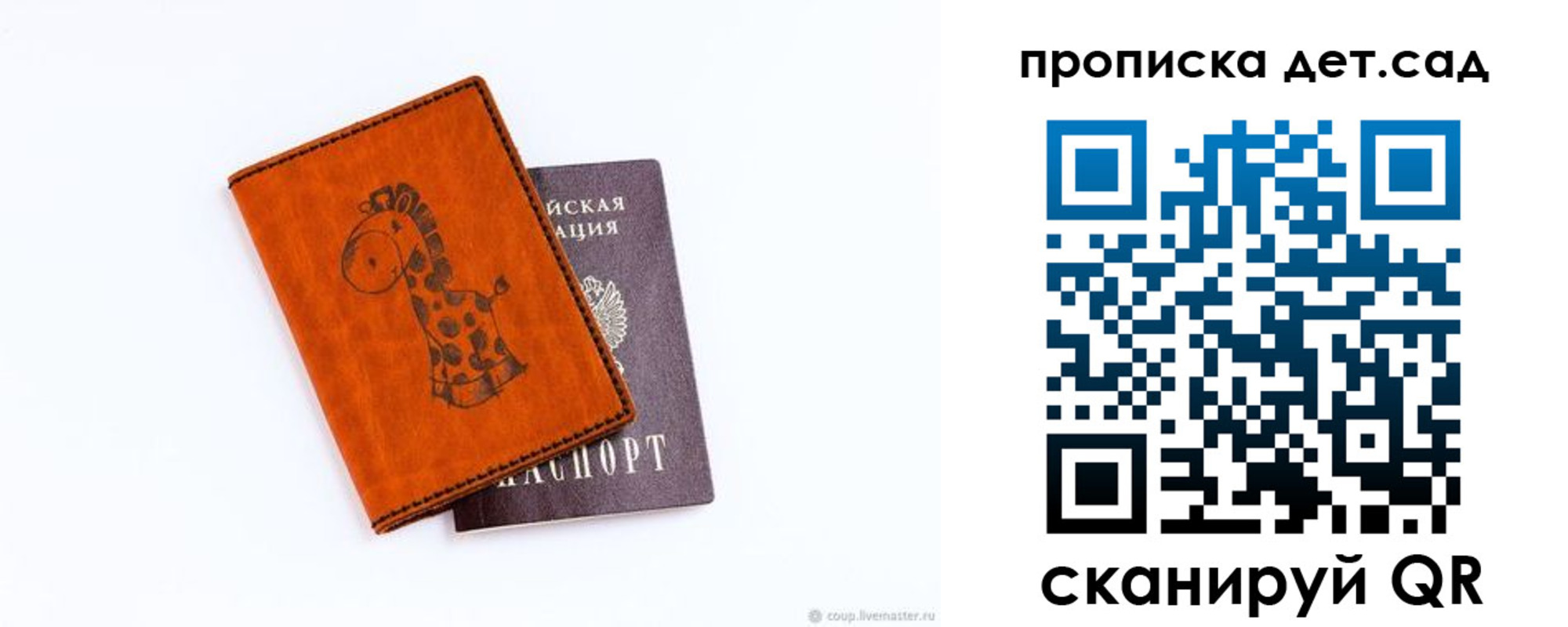 временная регистрация госуслуги в Сасово